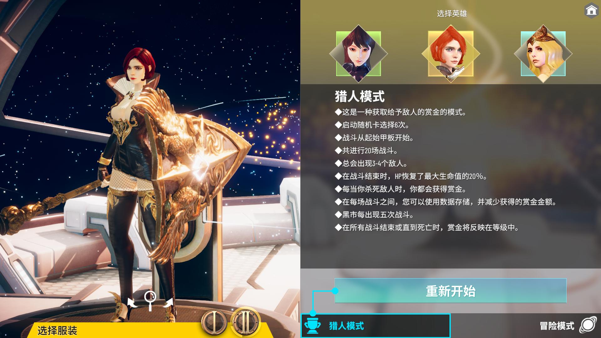 无尽宇宙/Neoverse（v1.5+新增新动画（全DLC）(图21)