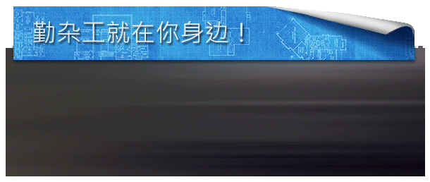 房产达人/House Flipper（更新v1.24364）(图2)