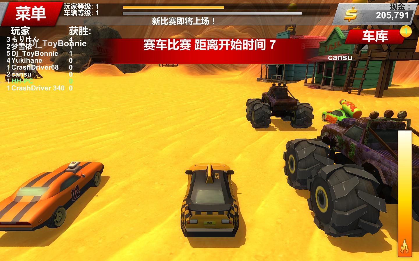 崩溃卡车2/Crash Drive 2(图5)