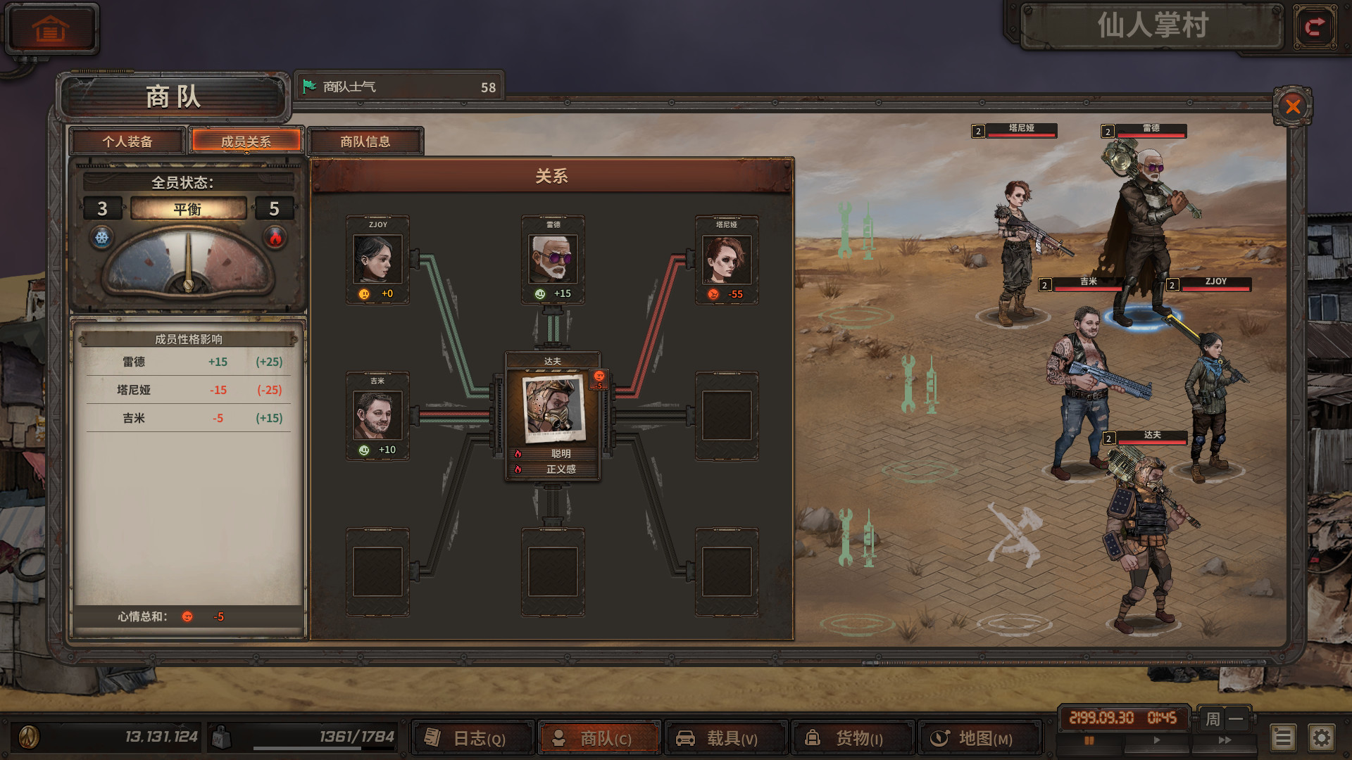 尘末/Dust to the End（豪华正式版V1.0+原声音乐）(图21)