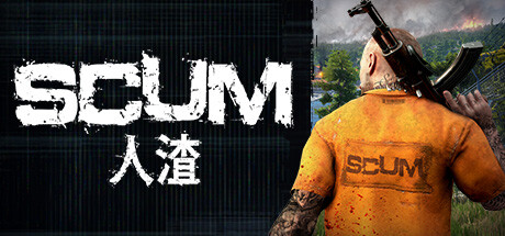 人渣/SCUM/支持网络联机(图1)