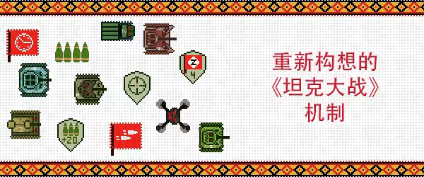 战争之线/坦克大战/Threads of War(图5) 战争之线/坦克大战/Threads of War(图5)