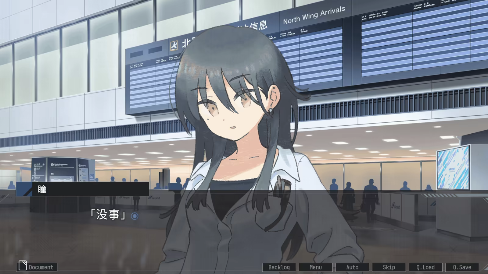 星辰密文/Stellar Code(图4)