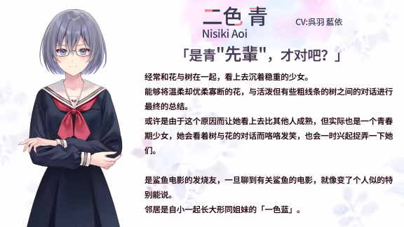 提早绽放的黑百合/Black Lily’s Tale(图4)