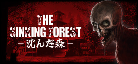 沉没的森林/The Sinking Forest(图1)