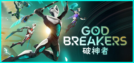 破神者/GODBREAKERS/支持网络联机(图1)