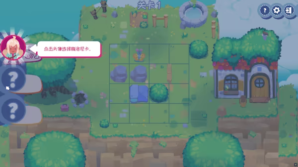 喂怪兽！/Feed All Monsters(图2)