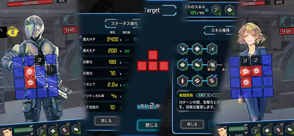 拯救循环/Complex Loop(图4)