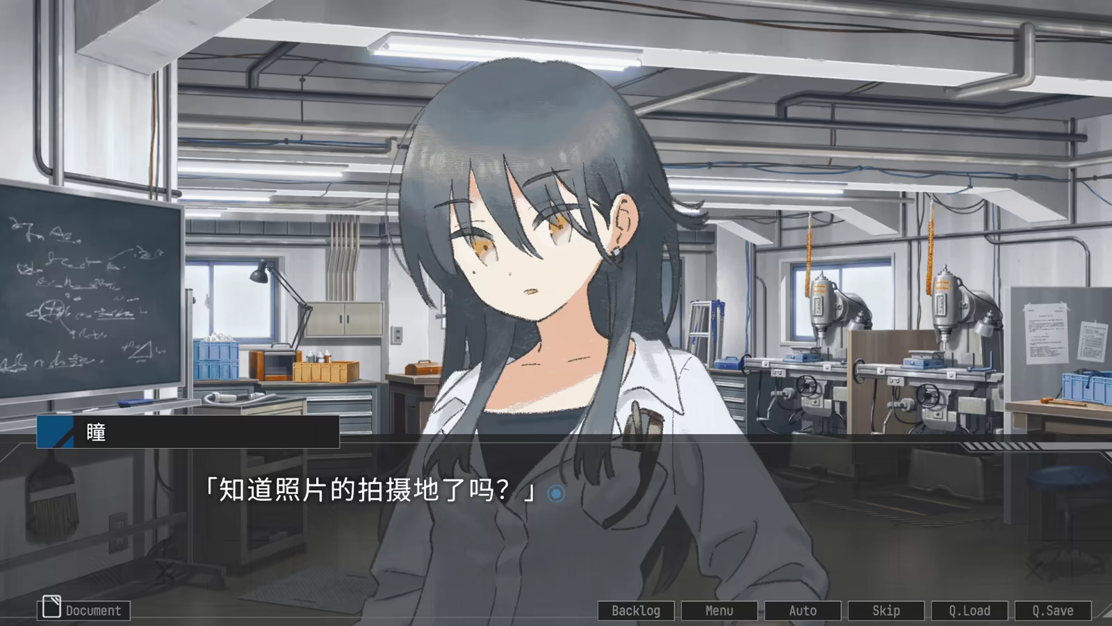 星辰密文/Stellar Code(图5)