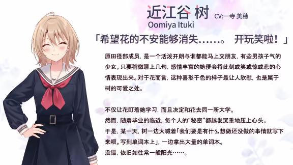 提早绽放的黑百合/Black Lily’s Tale(图3)