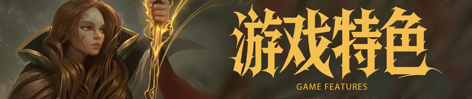 隐秘远征/Hidden Pass(图3)