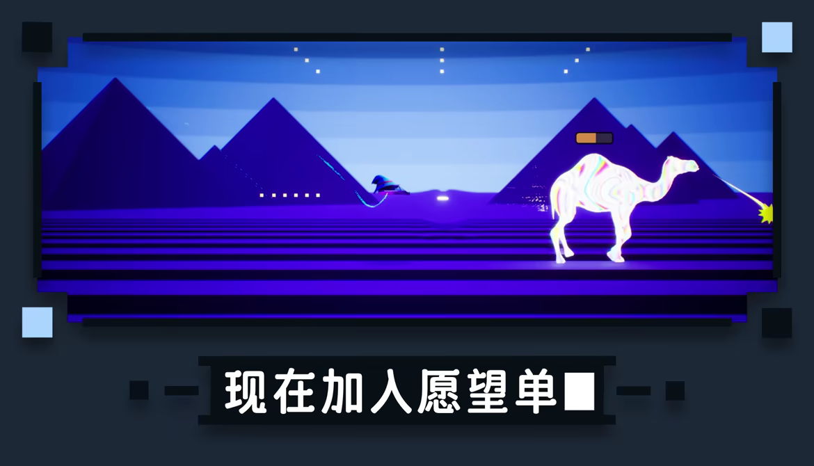 卢莫2/Lumo 2(图6)