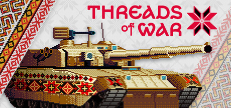 战争之线/坦克大战/Threads of War(图1) 战争之线/坦克大战/Threads of War(图1)