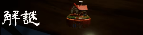 窒爱/SUFFOCATE(图4)