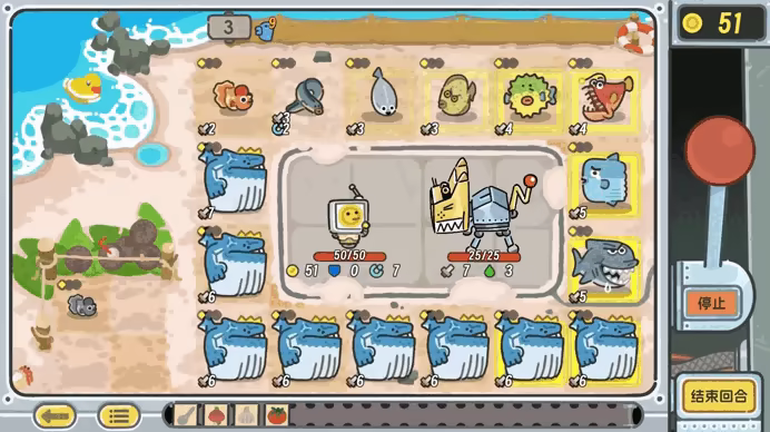 轮盘英雄/Roulette Hero(图4)