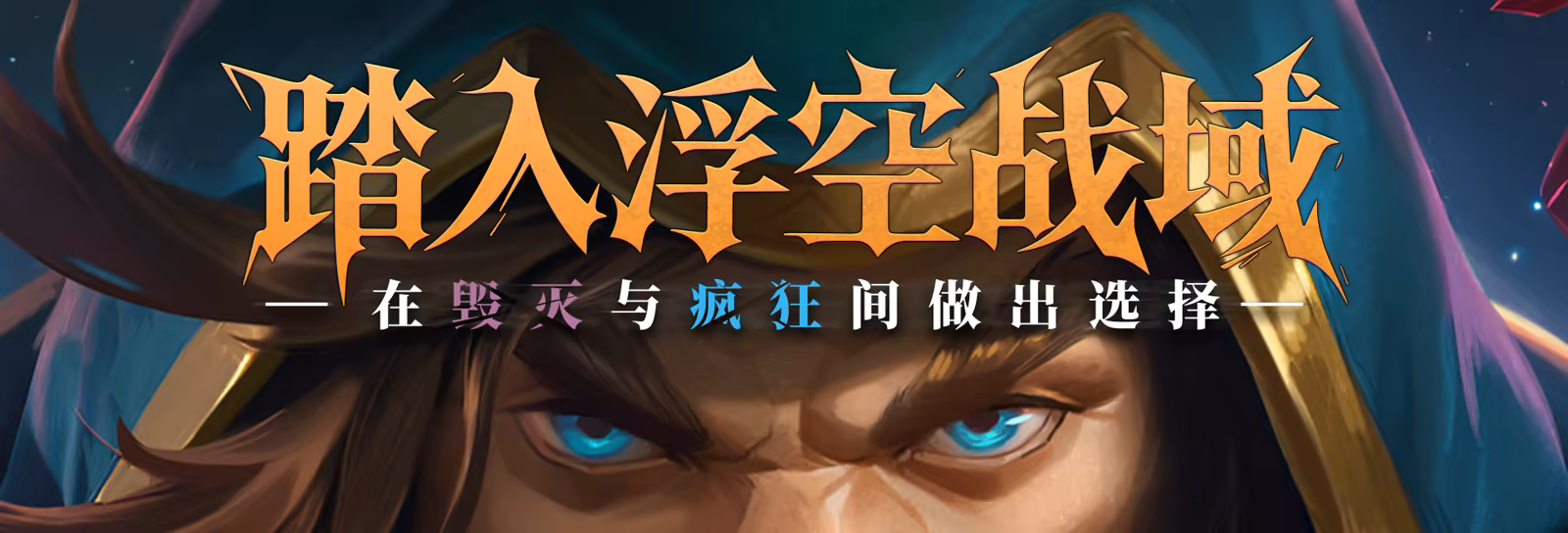 隐秘远征/Hidden Pass(图2)