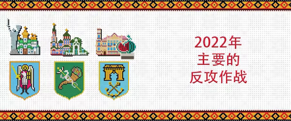 战争之线/坦克大战/Threads of War(图7) 战争之线/坦克大战/Threads of War(图7)