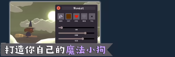 汪!巫!录!/DOG WITCH(图5)