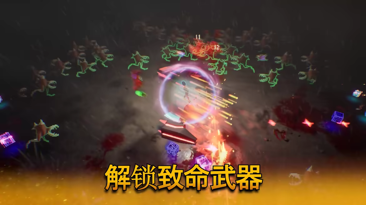 末日来袭：狂潮/Let Them Come: Onslaught(图2)