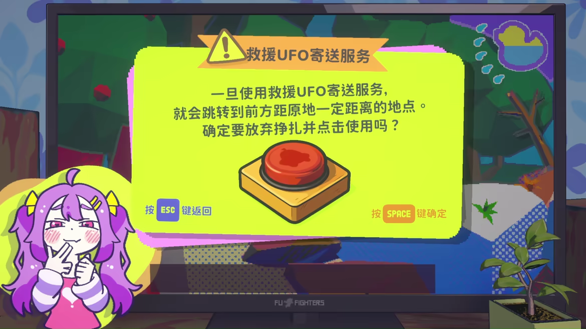 好杂鱼鸭/ZAKO NO AHIRU(图7)