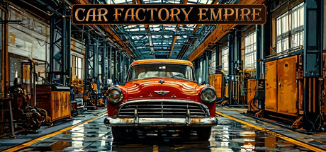 汽车工厂帝国/Car Factory Empire(图1) 汽车工厂帝国/Car Factory Empire(图1)
