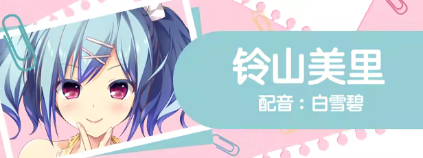 美好的回乡生活/Home Sweet Homecoming(图5)