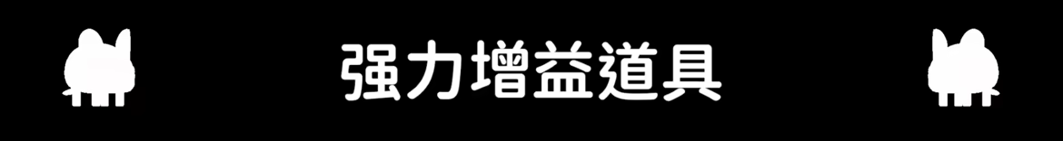 鼠坠/DOWNMOUSE(图5)