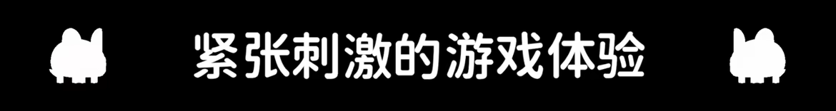 鼠坠/DOWNMOUSE(图3)