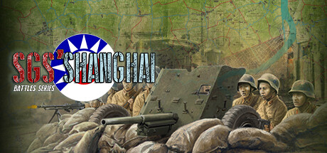 SGS淞沪会战/SGS Battle For: Shanghai(图1)