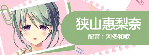 美好的回乡生活/Home Sweet Homecoming(图8)