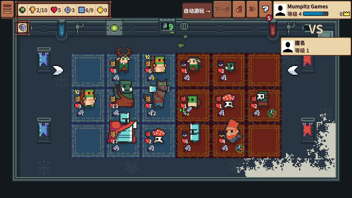 自走骑士团/Tiny Auto Knights(图5)