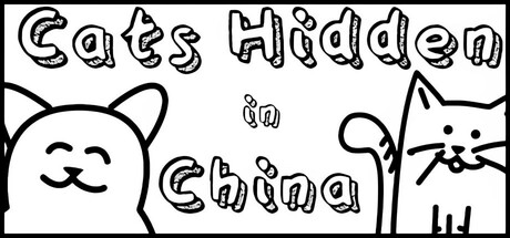 隐藏在中国的猫/Cats Hidden in China(图1)