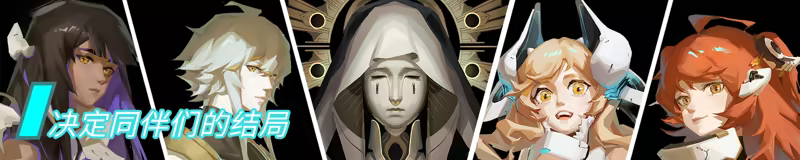 溯光行/Retrace the Light(图6)