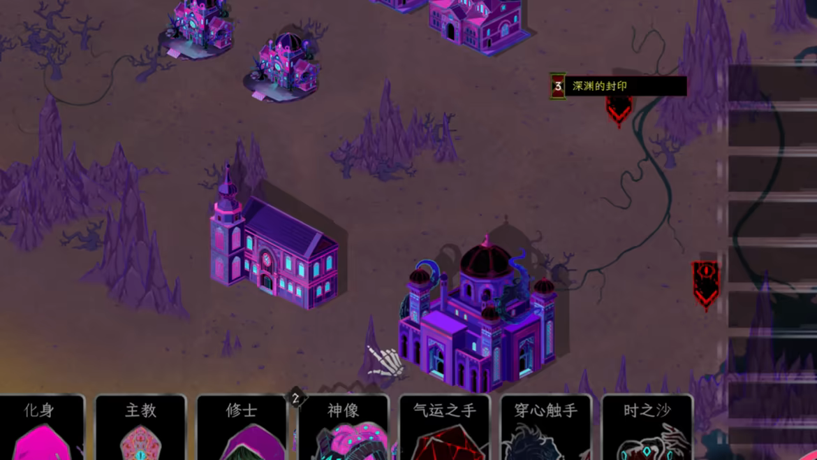 神启的呐喊/Divine’s Howl(图3)