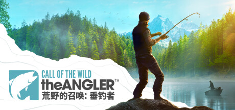 荒野的召唤:垂钓者/Call of the Wild: The Angler/支持网络联机(图1) 荒野的召唤:垂钓者/Call of the Wild: The Angler/支持网络联机(图1)