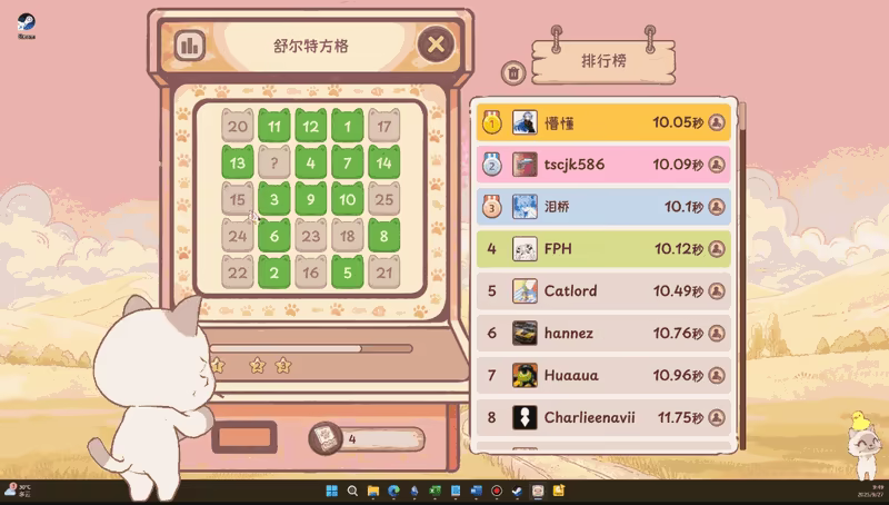 萌宠不摸鱼：Lofi猫/NoSlack Pets: Lo-Fi Paws(图9)