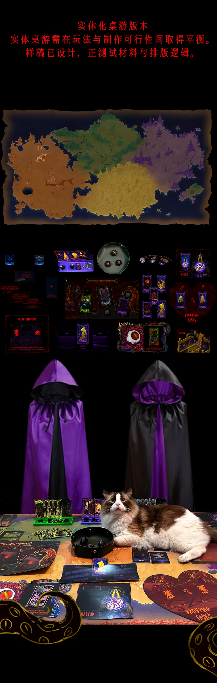 神启的呐喊/Divine’s Howl(图7)