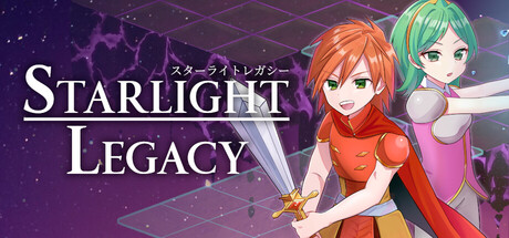星光遗产/Starlight Legacy(图1)