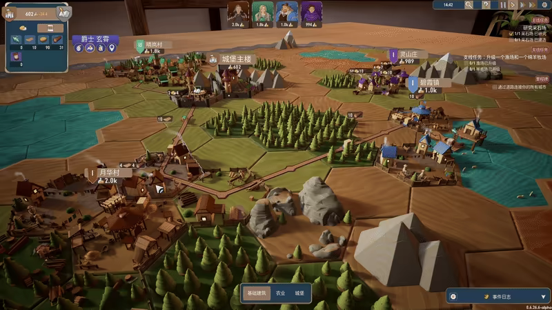 贸易之路/Let Them Trade(图7)