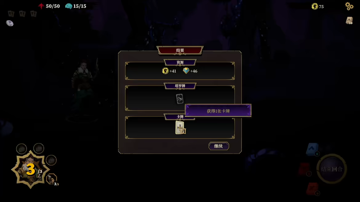 狩猎之夜：主权辛迪加/Hunter’s Moon: A Sovereign Syndicate Adventure(图9)