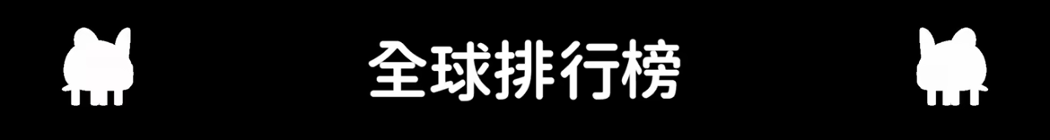 鼠坠/DOWNMOUSE(图9)