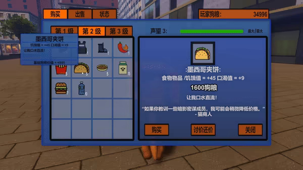 迷途狗爪/Lost Paws(图4) 迷途狗爪/Lost Paws(图4)