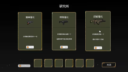 幸运避难所/Lucky Shelter(图4) 幸运避难所/Lucky Shelter(图4)