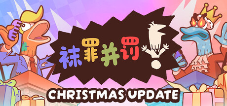 袜罪并罚!/Guilty as Sock!(图1) 袜罪并罚!/Guilty as Sock!(图1)