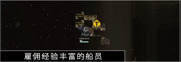 星际漂流者/Ostranauts(图5) 星际漂流者/Ostranauts(图5)