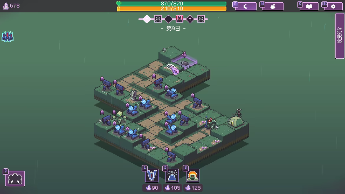 裂隙防线/Repel The Rifts(图4)