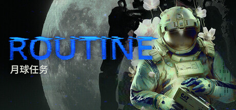 月球任务/ROUTINE(图1) 月球任务/ROUTINE(图1)