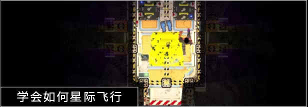 星际漂流者/Ostranauts(图4) 星际漂流者/Ostranauts(图4)