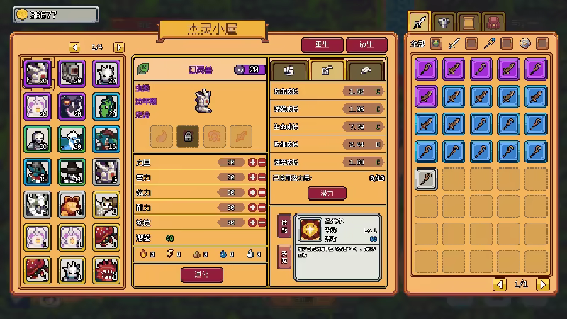 梦幻地下城:放置好时光/Fantasy Idle Dungeon(图3) 梦幻地下城:放置好时光/Fantasy Idle Dungeon(图3)
