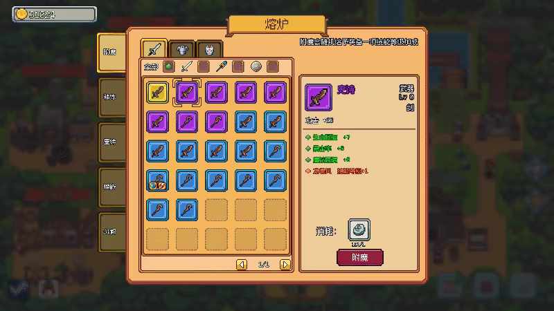 梦幻地下城:放置好时光/Fantasy Idle Dungeon(图5) 梦幻地下城:放置好时光/Fantasy Idle Dungeon(图5)